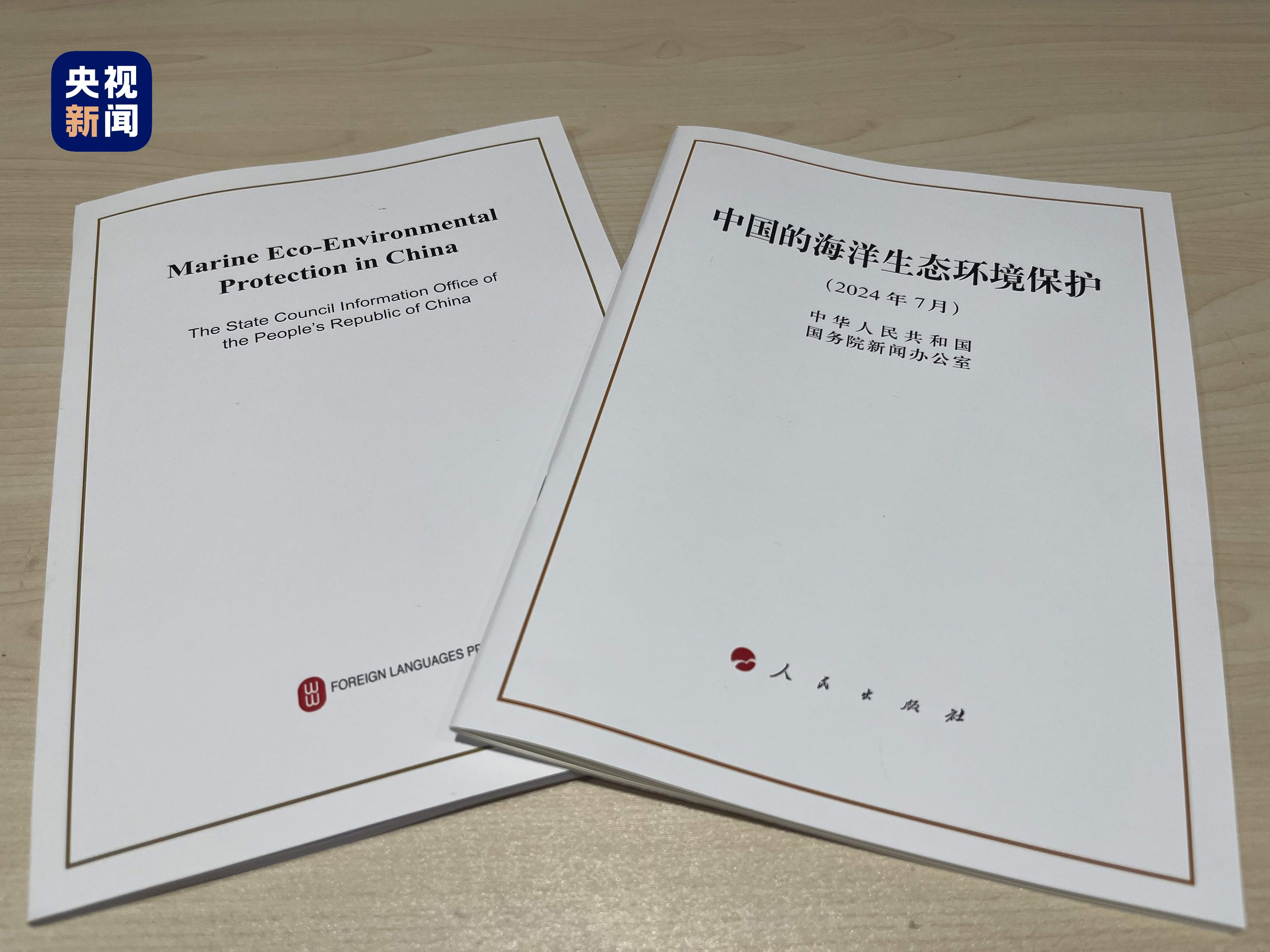 开云体育平台APP-生态环境保护加强，生态系统恢复进程加快