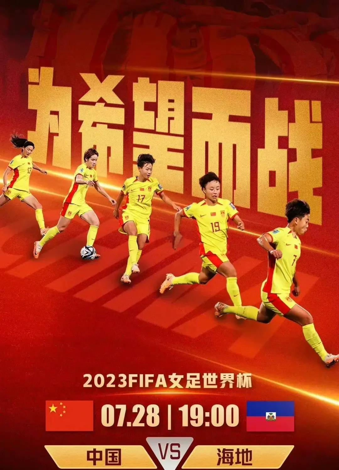 开云体育中国-国际女足友谊赛顽强奋战，战力全开争夺第一