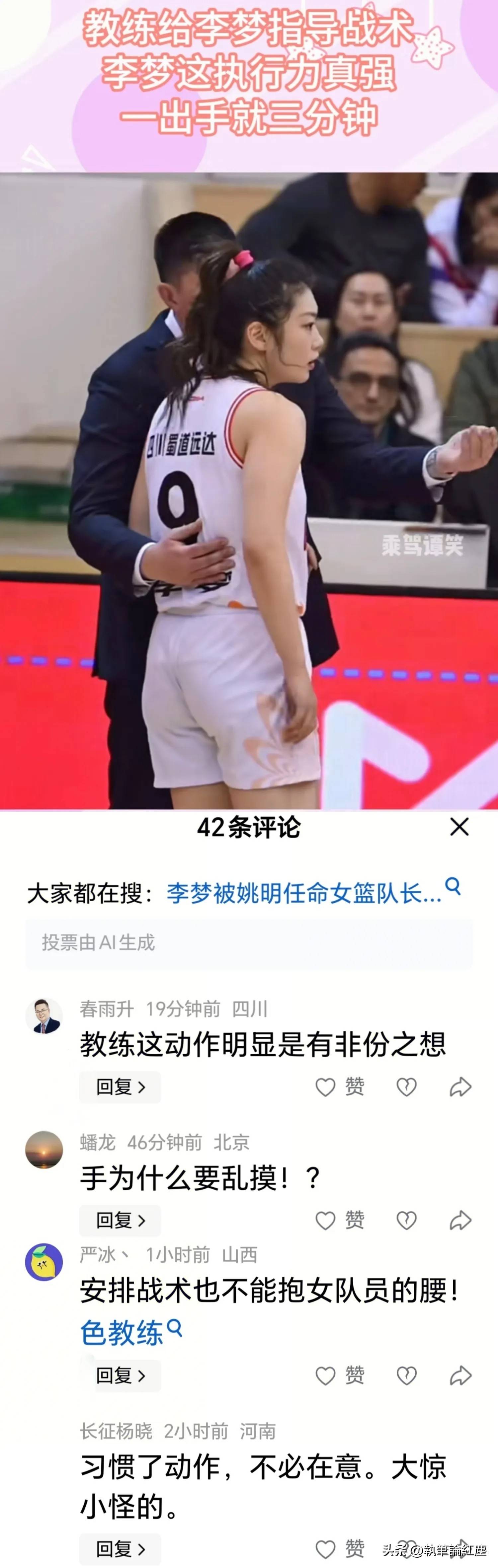 开云下载-郭艾伦独揽高分，带领浙江男篮取胜