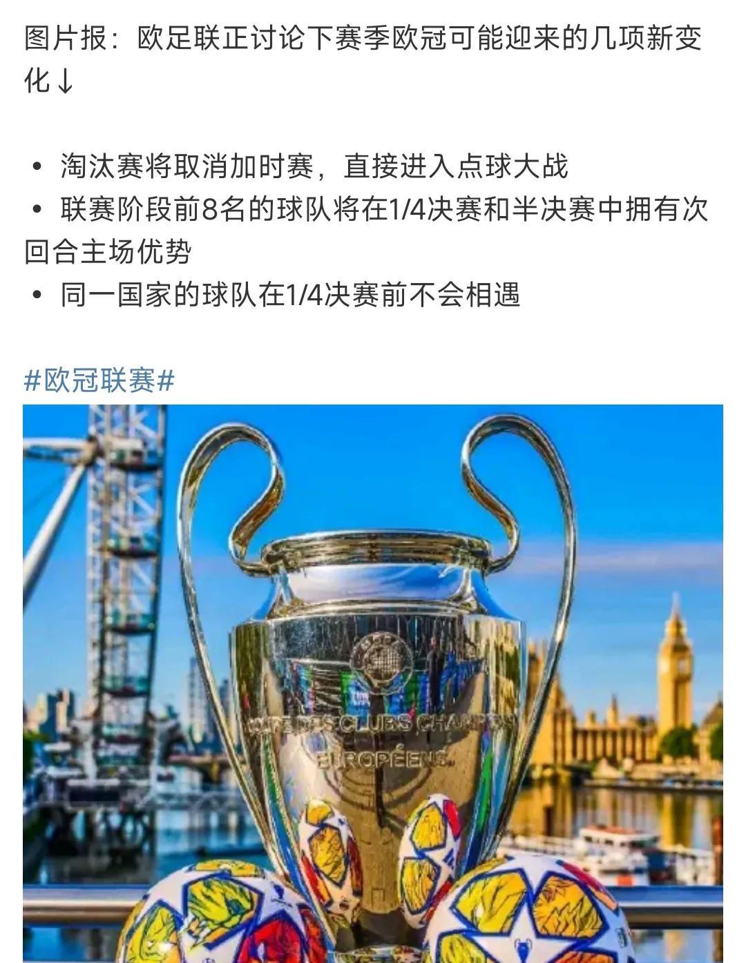 开云体育官方网站-雷根斯堡豪取胜利，步入欧洲杯赛
