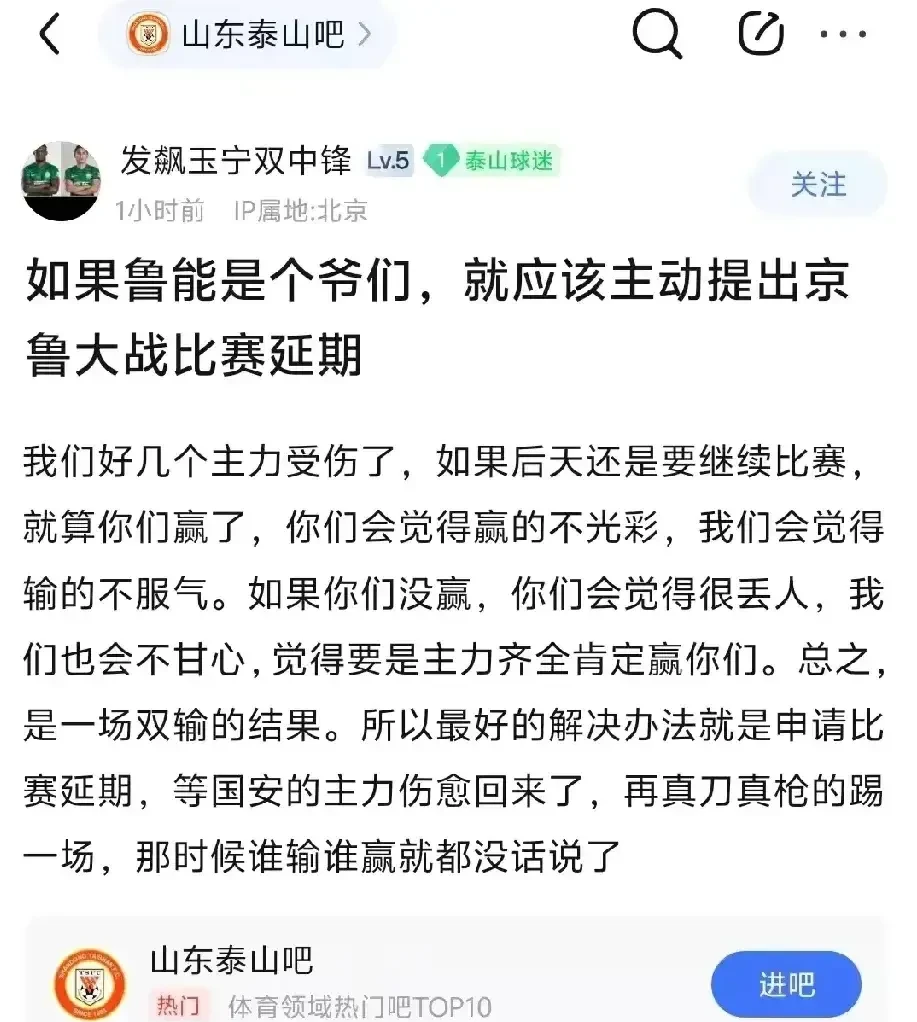球员受伤重伤河北华夏主力前锋或告长时间休战