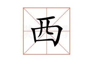 西悉尼球队时隔多年再获巴拉圭锋王加盟