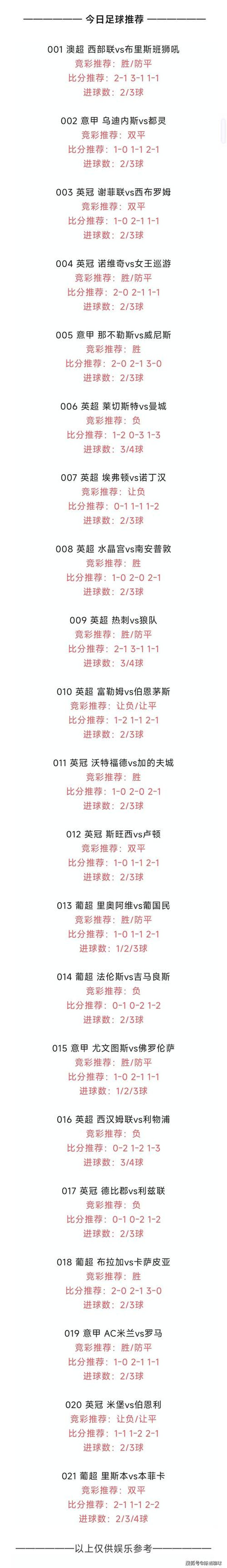开云体育入口-下轮比赛前瞻，关键球员需备战全力争胜