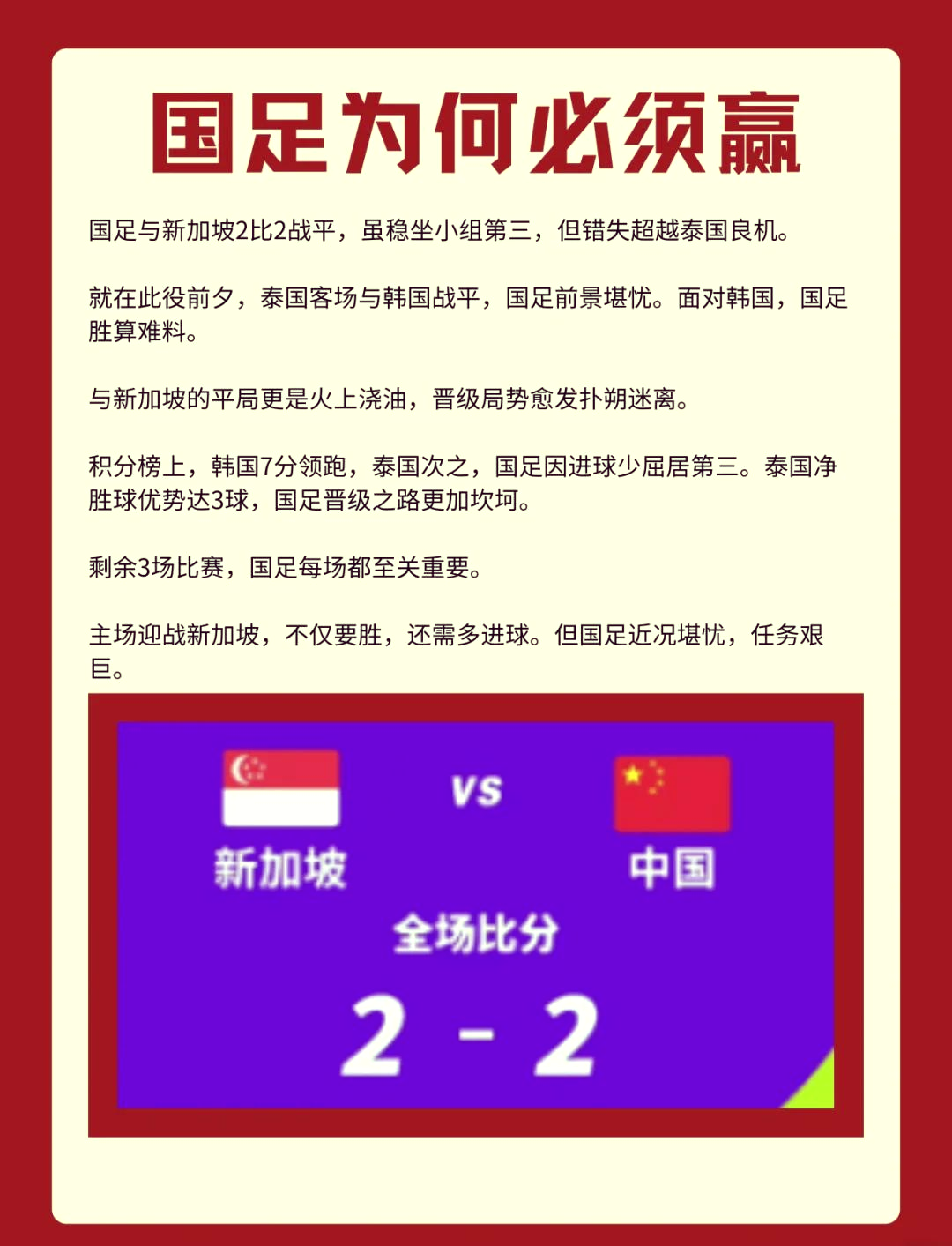 开云体育下载-包含关键对决展开，球员们全力以赴争取胜利的词条