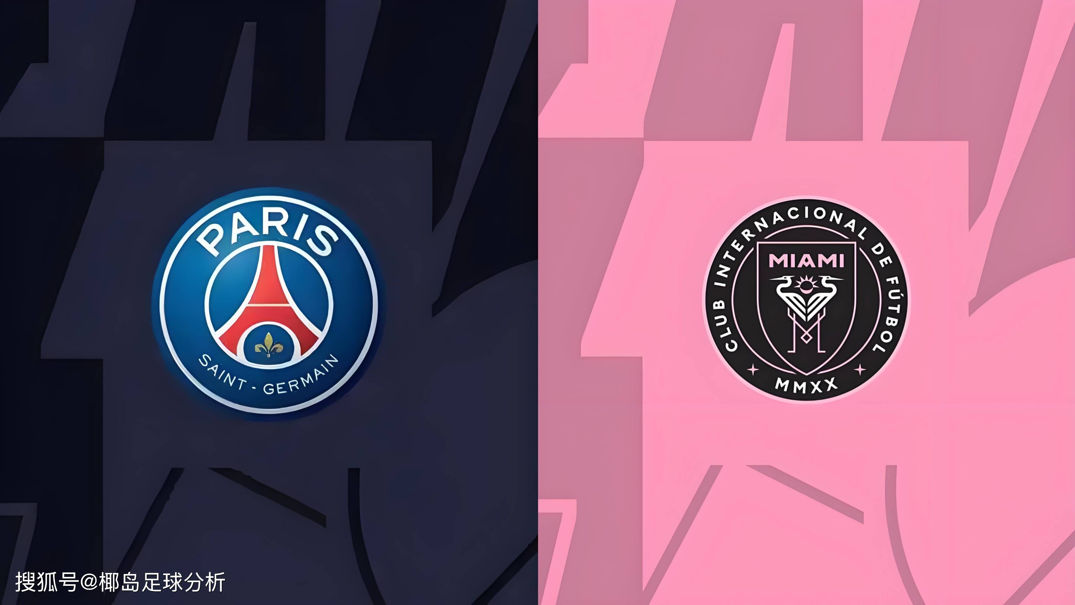 巴黎圣日耳曼宣布签下梅西,引发足球界震动 巴黎圣日耳曼宣布签下梅西,引发足球界震动