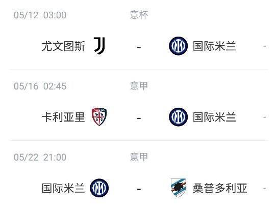 尤文图斯2-4大胜AC米兰!罗纳尔多梅开二度,领跑射手榜!的简单介绍 尤文图斯2-4大胜AC米兰!罗纳尔多梅开二度,领跑射手榜!的简单介绍