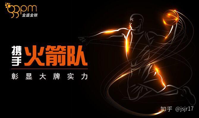 公牛外线火热，轻松战胜活塞